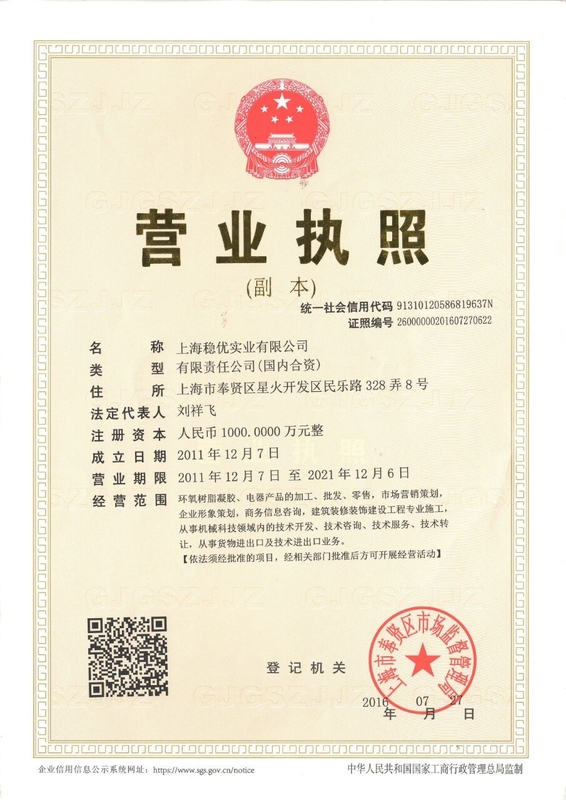 Heat Shock Resistance Epoxy Resin Dan Hardener Untuk Trafo Arus 10kv 35kv