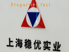 Pemasok resin epoksi dari China Industry Electrical Shanghai